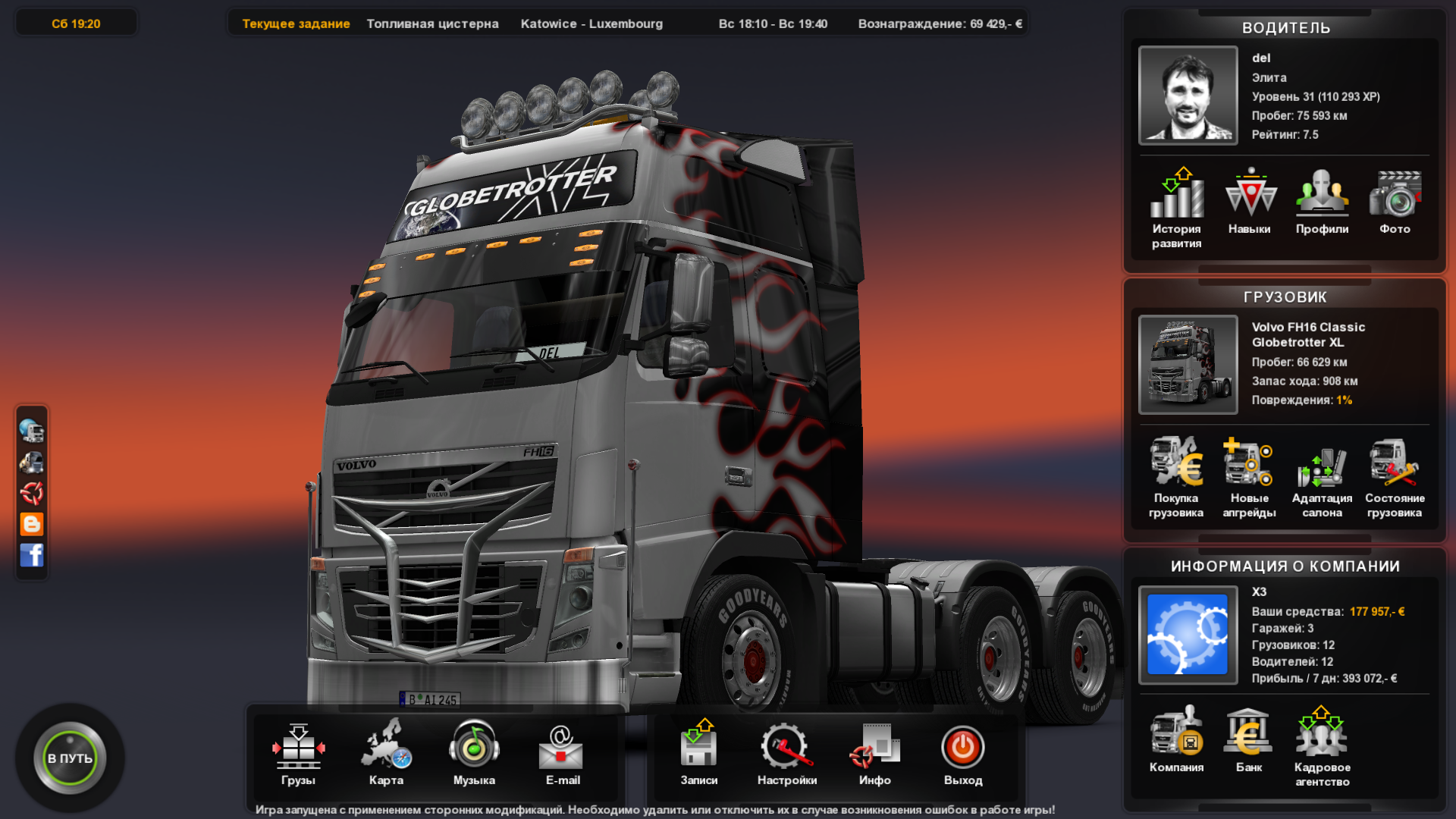 Euro truck simulator 2 кредит